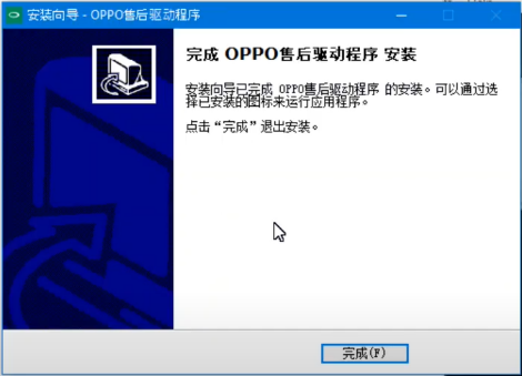 Oppo USB Driver Download (Qcom MTK) – Latest for Windows