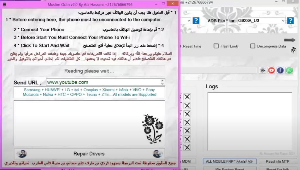Muslim Odin Tool V3.0 Download free All Versions for Windows